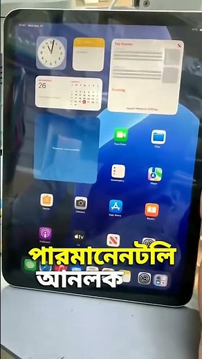 🔓 iPhone iCloud Bypass 2025 | Remove Activation Lock Without Jailbreak or PC (Step-by-Step Tutorial)