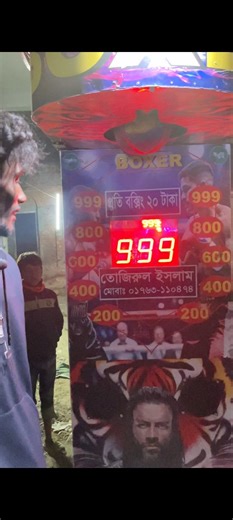 I tried the punch machine and hit the maximum score — 999! 💥🔥 This was pure power, no luck. One punch, full strength! Watch till the end and tell me if you can beat this score! 🥊😎 #PunchMachine #999Score #BoxingChallenge #PowerPunch #StrengthTest #ReelsBangladesh #ViralReels #PunchChallenge #BoxerMachine #StrongPunch #ReelsVideo #BDReels #EpicPunch #viral | Md Momin