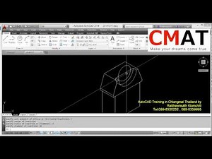 การเขียนรูปไอโซเมตริก ด้วย AutoCAD