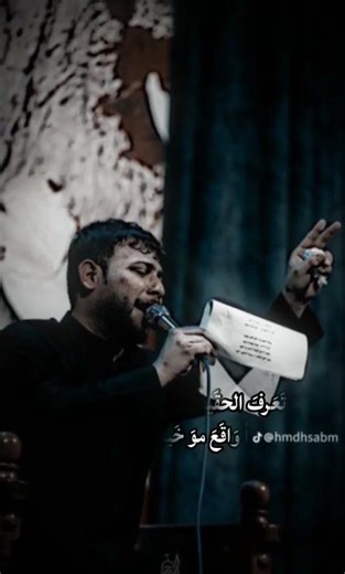 ذولاك البيهم لوله" • الرادود سيد فاقد الموسوي