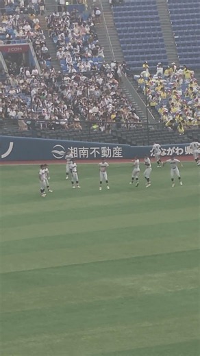第１０８回 全国高等学校野球選手権神奈川大会 横浜スタジアム 決勝戦 横浜高校試合開始前ベンチ前でウォーミングアップ #高校野球 #神奈川大会 #横浜高校 #横浜スタジアム #決勝戦 #shorts