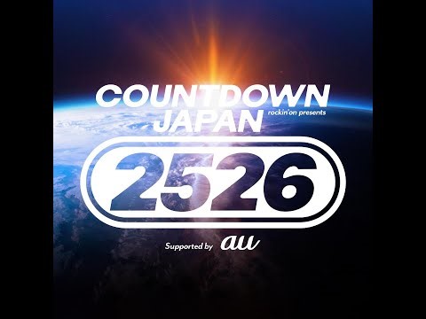 B1- 【DAY2】12月28日（日）COUNTDOWN JAPAN 25/26 ライブ写真＆セトリ まとめ