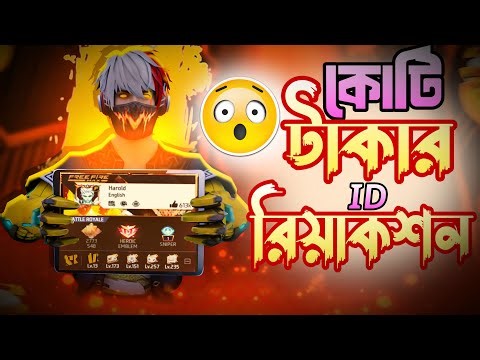 New Grandmaster Top 1 Push V Badge Lobby ❤ FF LIVE ✌ Free Fire LIVE! #gaming #freefire #an3xytexe