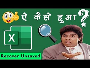 Recover Unsaved Excel File | How to Recover Excel file Unsaved or Lost | Restore without save file.
