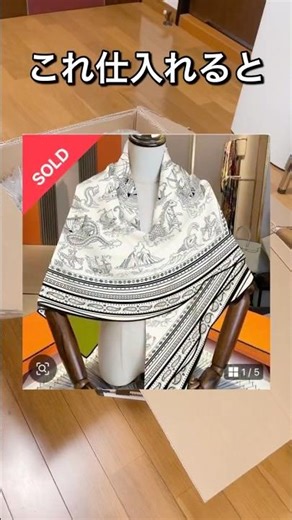 Buying this is dangerous #Mercari #ImportingFromChina #WorkFromHome #QuittingYourJob #PayingOffDebt