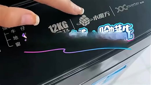 12公斤大容量洗衣机，满足全家洗衣需求