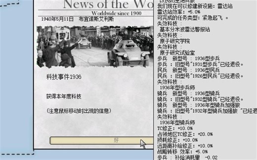 【钢2】自动科研事件 批量生成事件脚本