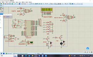 2023-5-20基于52单片机的智能家居（仿真讲解）