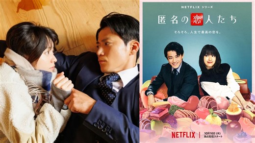 “Never expect this pair”: Fans thrilled as Netflix drops first trailer of ‘Romantics Anonymous’ starring Han Hyo-joo & Shun Oguri