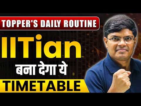 JEE 2028 : BEST Study Time Table | Got AIR 41 JEE Advanced by This 🔥| eSaral