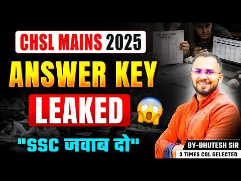 SSC CHSL MAINS ANSWER KEY LEAKED ?