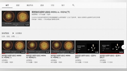 如何辨别 440Hz vs 432Hz 音源
