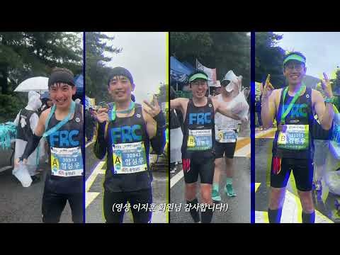 FRC 2025년 돌아보기