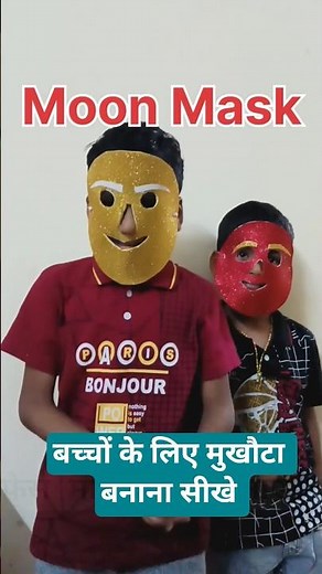 I Made Moon Masks For My Kid's School Project