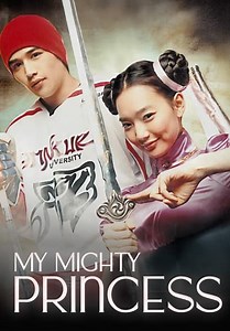 My Mighty Princess (2008)