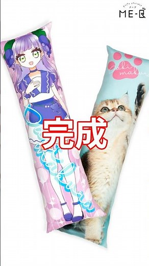 🛏️【1分で完成】画像をアップするだけ！オリジナル抱き枕カバーの作り方｜推し抱き枕も1枚からOK✨ #shorts