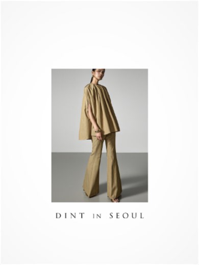 Modern, refined silhouettes enhanced with meticulous details create a sophisticated look with effortless chic appeal. #DINT
