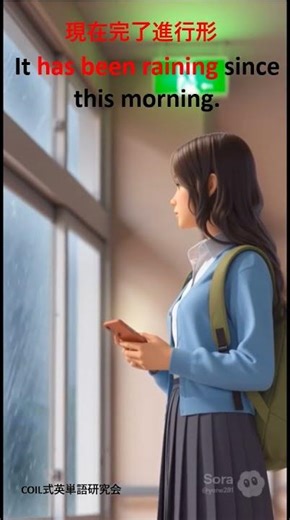 現在完了進行形01#英会話
