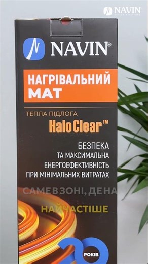 Холодна підлога у ванній: просте рішення