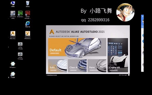 alias 快捷键设置