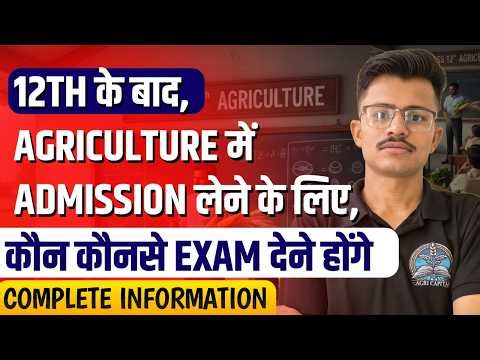 After 12th Agriculture Admission State-Wise Exams for B.Sc. Agriculture CUET UG vs ICAR Full Guide