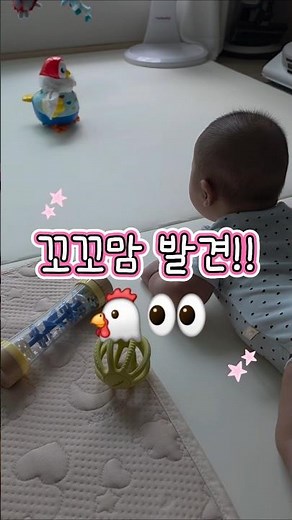 터미타임 시간 2배로 늘리는 법#4개월아기 #터미타임 #꼬꼬맘 #아기장난감 #아기놀이 #아기반응 #아기성장기록 #아기영상 #육아일기 #아빠육아 #아기쇼츠 #육아쇼츠 #shorts