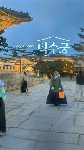 Chuseok Night Walk at Deoksugung 🌙 | Seoul