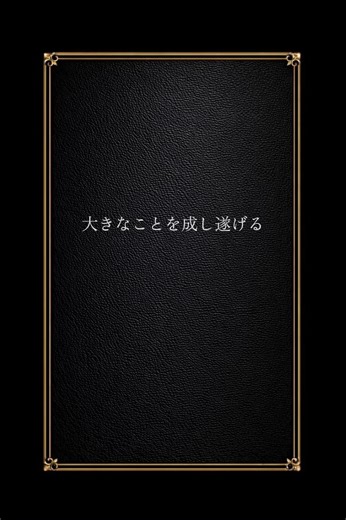 偉人の名言｜優しい言葉は多くを成し遂げる