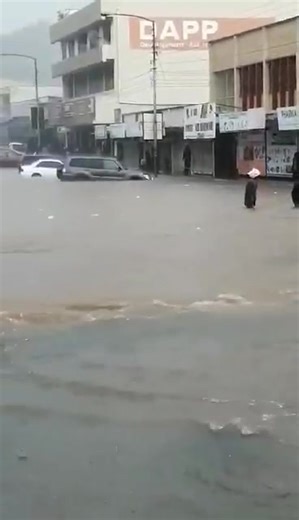 13K views · 14 reactions | Yarona FM on Reels | Facebook