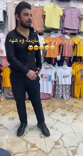 Bryar Ahmad على TikTok