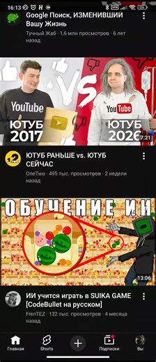 Забудь про блокировки только с ним 🔥 / #vpn #shorts