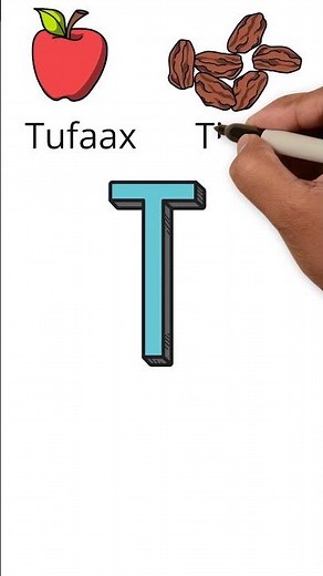 Somali Letters (T) | Barashada Xarfaha Af Soomaaliga (T) #somali #barashadacaruurta #afsoomaali