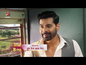 Tum Dena Saath Mera | 20th April 8PM