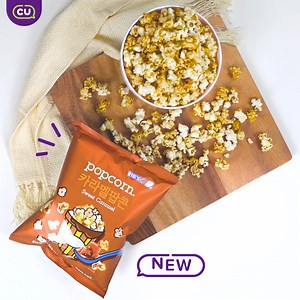 Annyeong chingus! Our Heyroo products now have cool new looks! 😎 Check out the new packaging whenever you purchase Heyroo products from our CU outlets. 😉 #NicetoCU #CUMalaysia | CU Malaysia