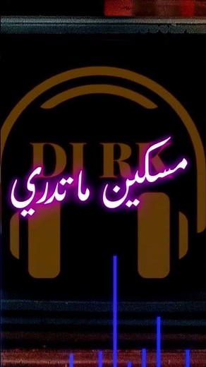 #امبيه من صجك #امبيه #امبيه_من_صدجك