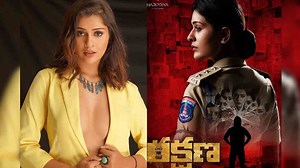 Payal Rajput | సైలెంట్‌గా ఓటీటీలోకి వ‌చ్చేసిన‌ పాయల్‌ ‘రక్షణ’ .. స్ట్రీమింగ్ ఎక్క‌డంటే?