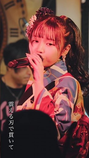 甲賀忍法帖🥷 #バジリスク #ライブ #anime ☆yurika