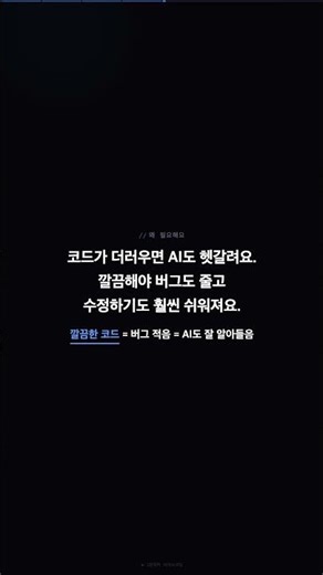 Linter Prettier 뭐예요?