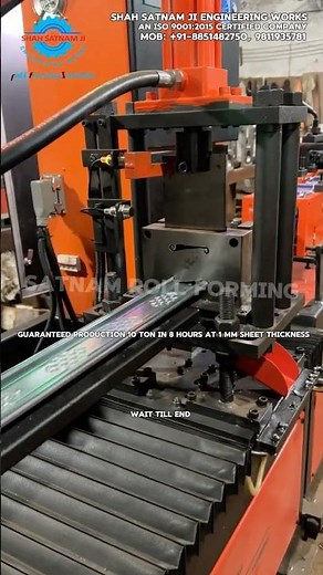 Fully Automatic Shutter Strip Making Machine | Rolling Shutter Strip Machine | Shutter Patti Machine