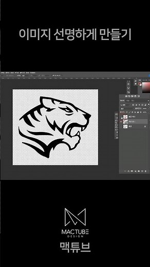 포토샵으로 이미지 선명하게 만들기 #photoshop