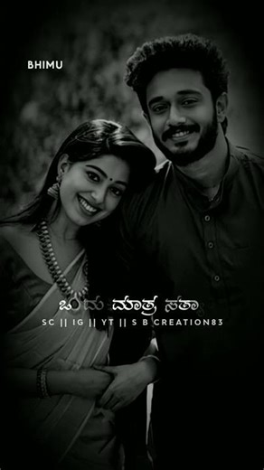 New Kannada Whatsapp Status Video | Trending kannada song status video | love Dialogue status Kannad
