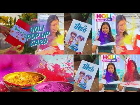 Holi color pop card | Holi Prank Card | How to make Holi Prank Card | Handmade Holi color popup card