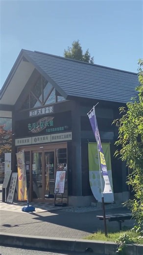将棋の街 山形県天童市を巡る。 #観光スポット #music #観光 #ミセスグリーンアップル #ミセス #ミセス好きと繋がりたい #ライラック