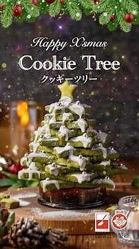 クリスマスクッキーツリー🎄飾って楽しい⭐️星型クッキーを重ねて作るだけ🪅1週間程度で食べきることをおすすめ！コツはクッキー生地を冷やすこと☝️ #christmas #cookies