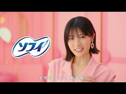 ソフィ おでかけ交換ショーツ「はきかたＳＯＮＧ篇」15秒