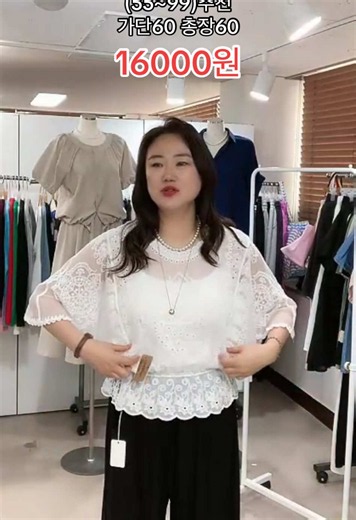 #시스루블라우스 #땡큐언니 #여성의류 #여름신상 #여름블라우스