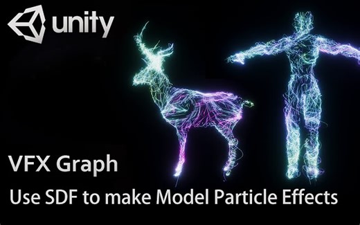 Unity VFX Graph：使用SDF实现模型粒子效果