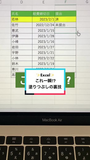 おすすめのアカウント