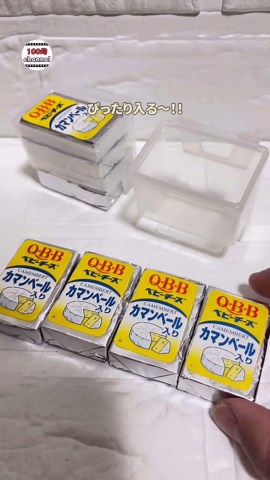 超おすすめ神商品3選！ダイソーで見つけた便利商品