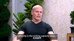 蒂姆·费里斯（Tim Ferriss）：我如何写作五本《纽约时报》畅销书